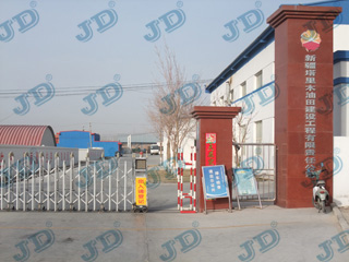 新疆塔里木油田建设工程有限责任公司